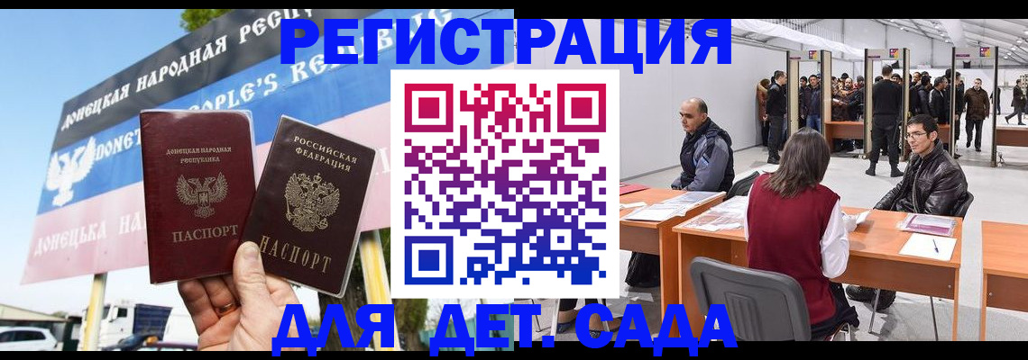 временная регистрация недорого в Екатеринбурге